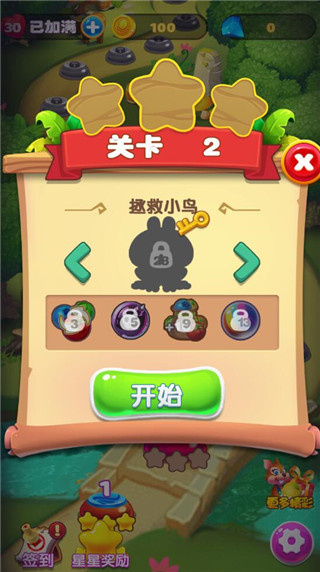 泡泡农场大作战	