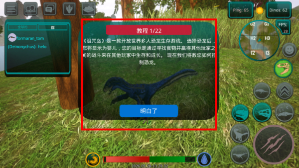 诅咒之岛2026
