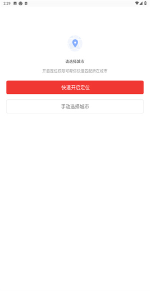 丽水本地头条