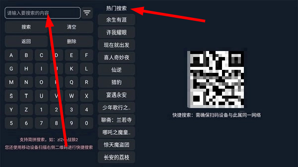 追忆TV
