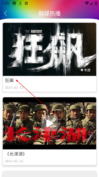 活力奈曼云