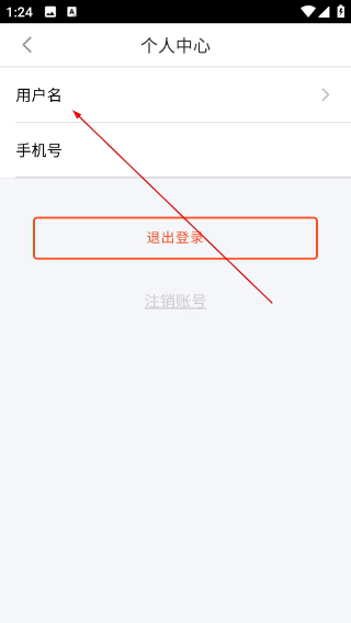 安驾课堂最新版