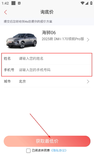 网通社汽车