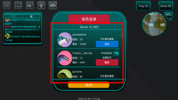 诅咒之岛中文版