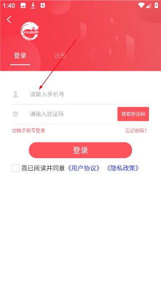 天地泰宁