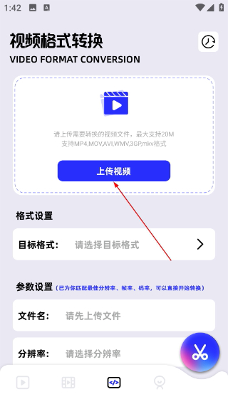 创意工坊手机版
