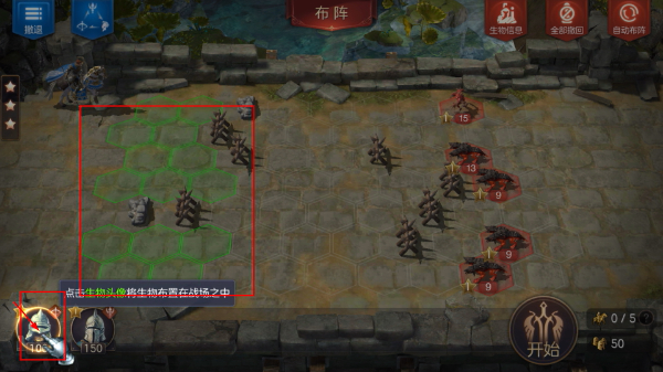 魔法门之英雄无敌王朝