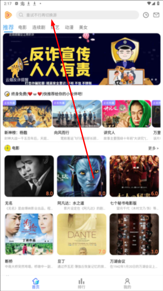 云烟视频