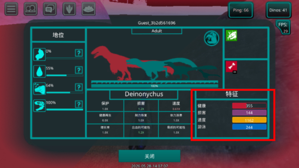 The Cursed Dinosaur Isle汉化版
