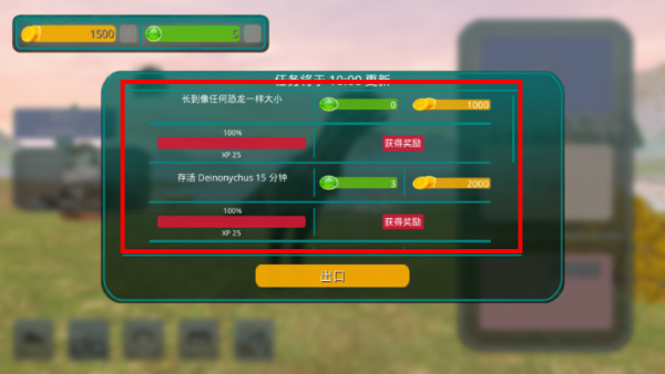 The Cursed Dinosaur Isle正版