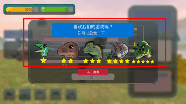The Cursed Dinosaur Isle正版