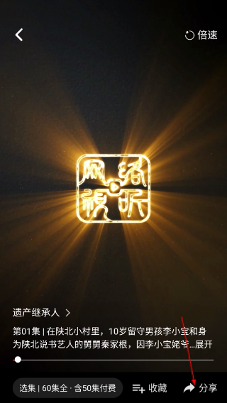 西影视频
