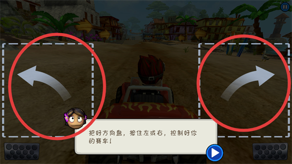 4D极速沙滩赛车