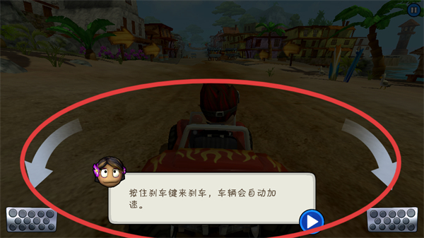 4D极速沙滩赛车