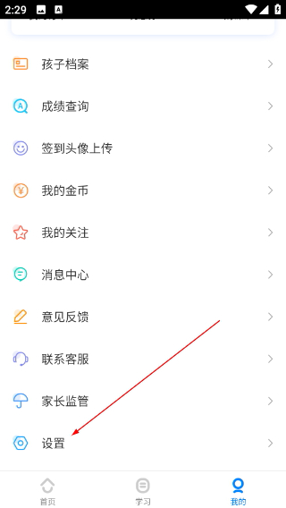 乐学培优