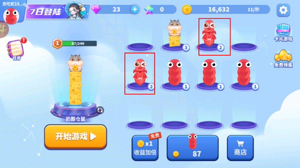 贪吃蛇乐园