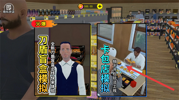 抽卡达人