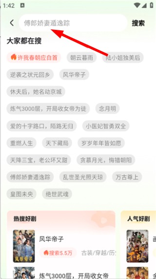 天涯短剧