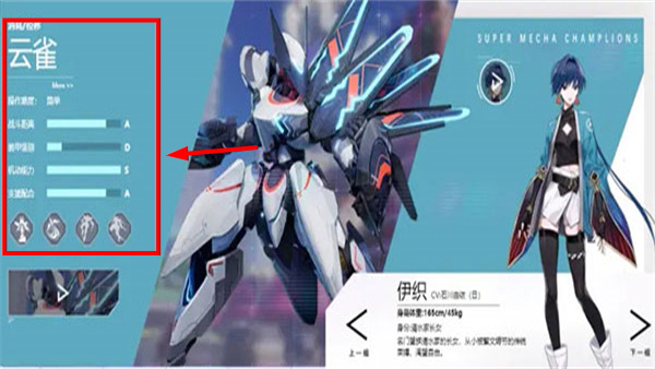 机动都市阿尔法