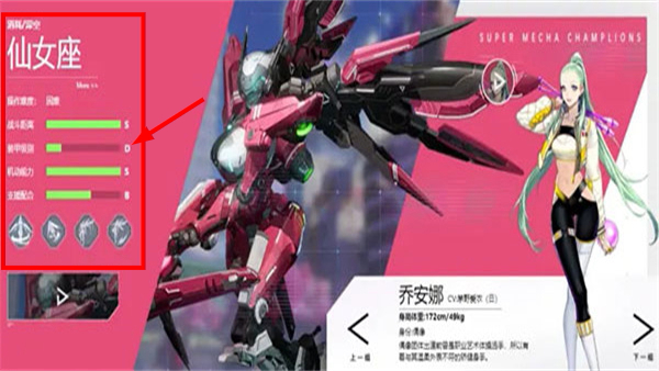 机动都市阿尔法
