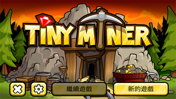 TinyMiner