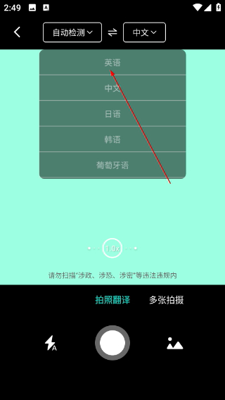 植物识别王