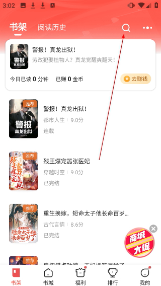 阅友小说
