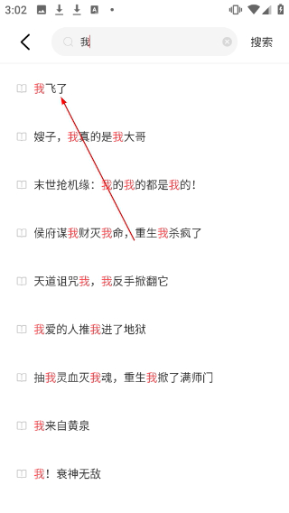 阅友小说