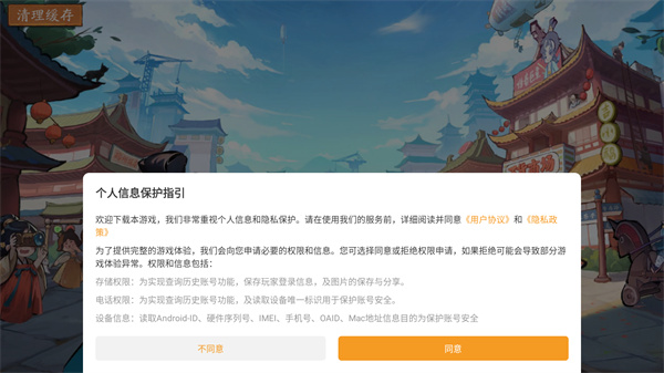 大店小二