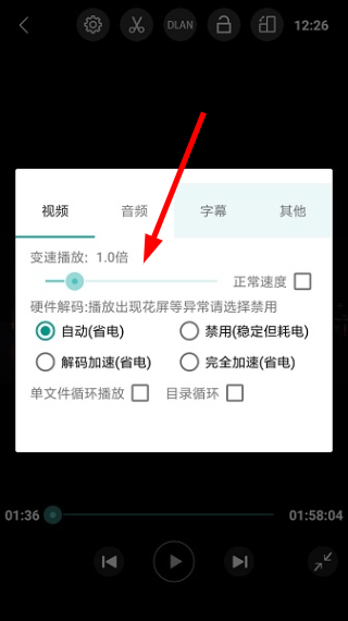 完美视频播放器