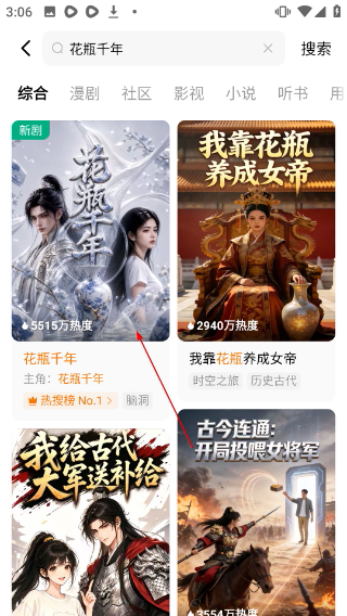 果果剧场