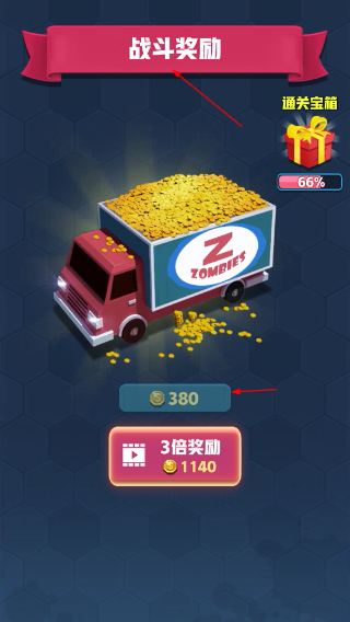 僵尸收割者无限金币版