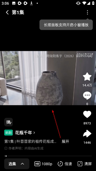 果果剧场