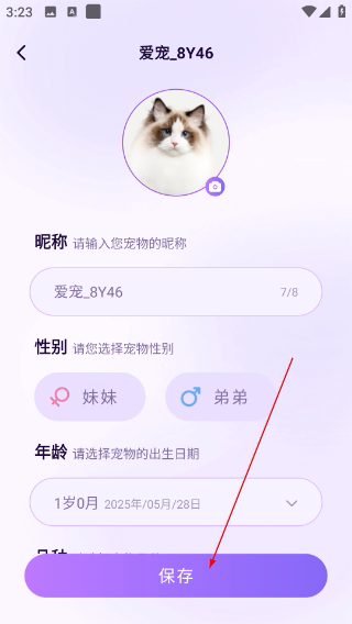 佩佩宠圈