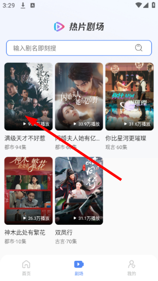 西果免费短剧