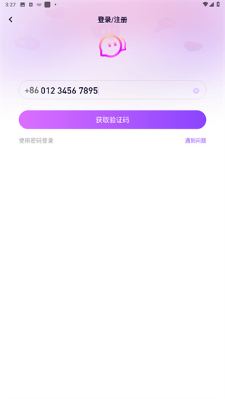 声吧