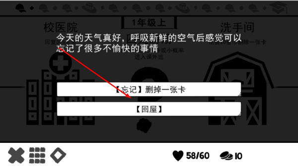 波波攒小学