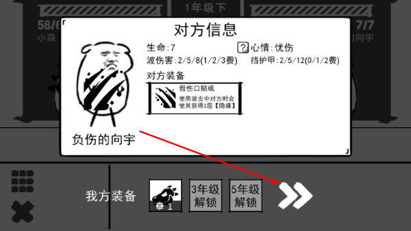 波波攒小学