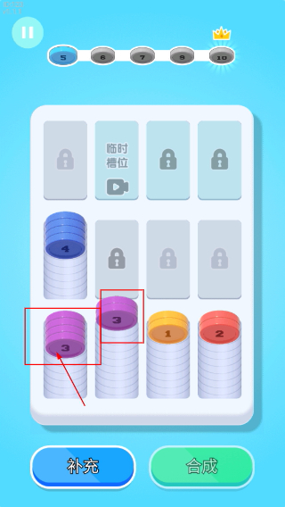 创意消一消
