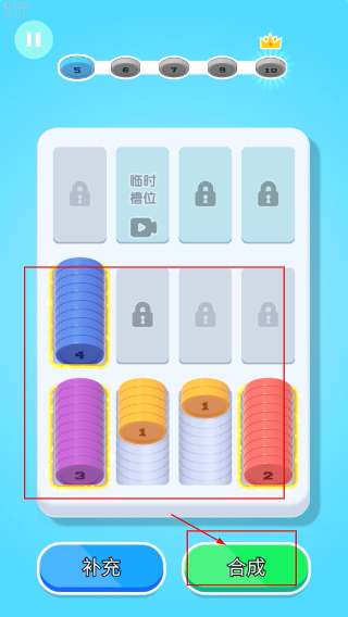 创意消一消