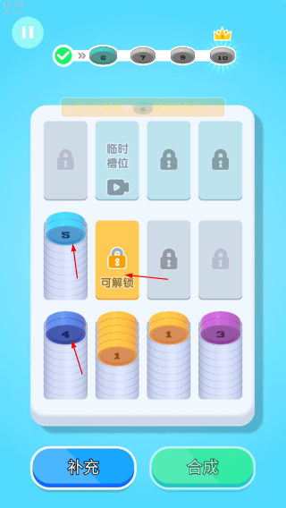 创意消一消