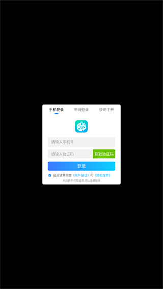墨武江山