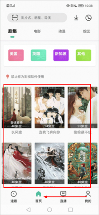 易看pro