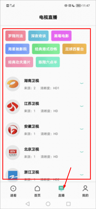 易看pro