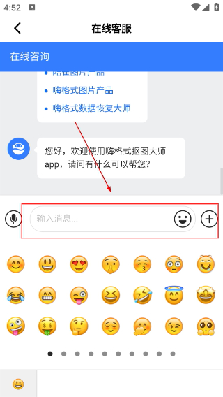 酷雀水印管家
