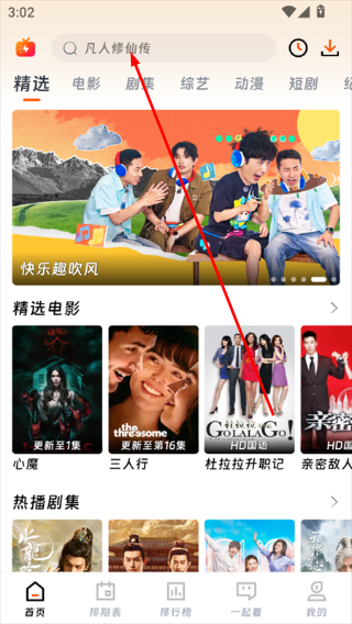 小熊影视