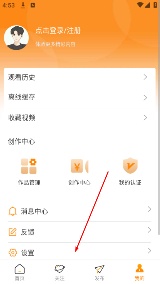 御风云视频手机版