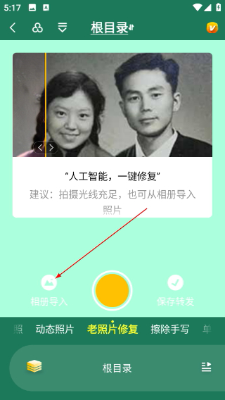 极速扫描仪