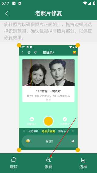 极速扫描仪