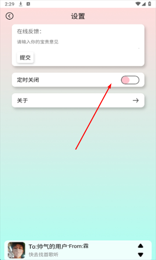 yulinlin音乐